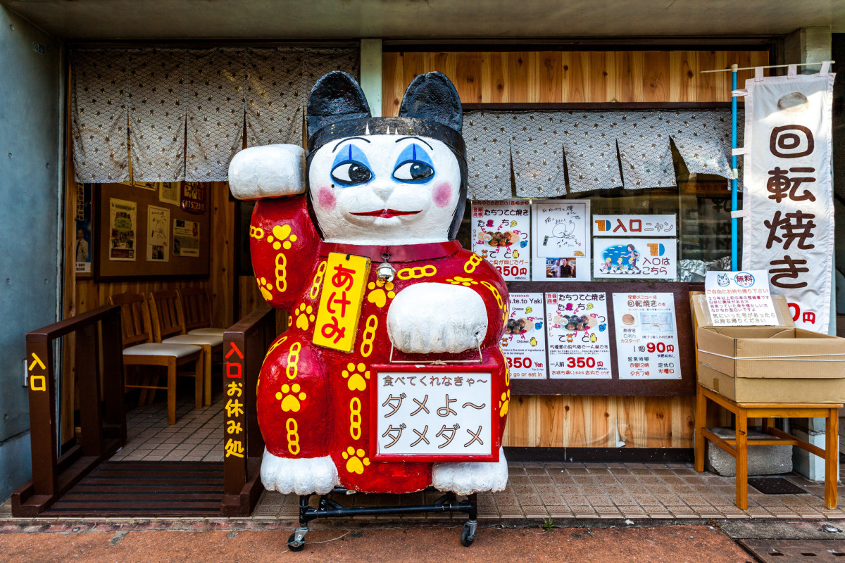 Nagasaki-Japan-21