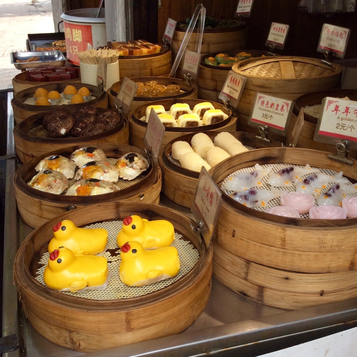 Suzhou-China-28