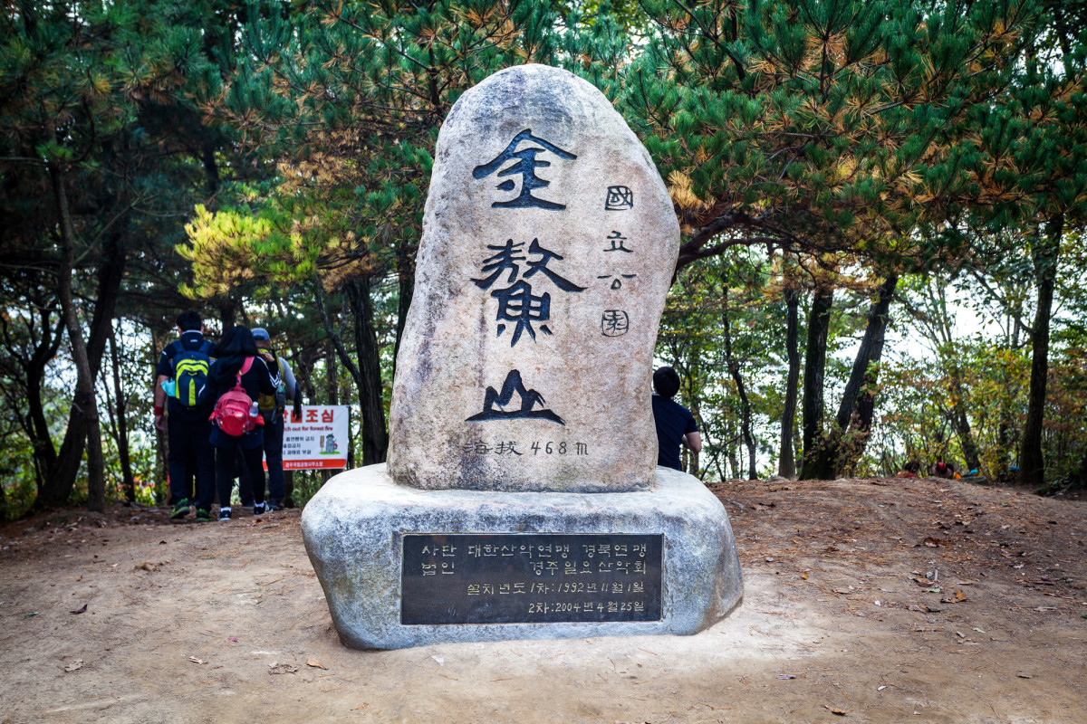 Gyeongju-Südkorea-15